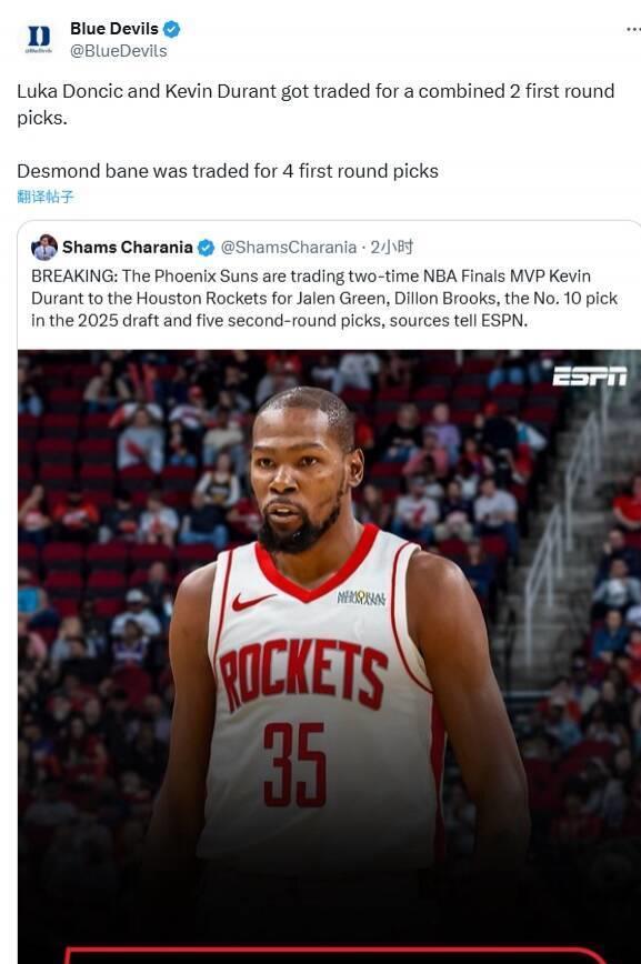 九游体育官网 杜兰特重返赛场，战术调整首场状态出色，雄鹿观众沸腾！